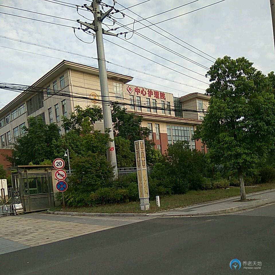 無錫市濱湖區(qū)光大金夕延年樂頤養(yǎng)老院