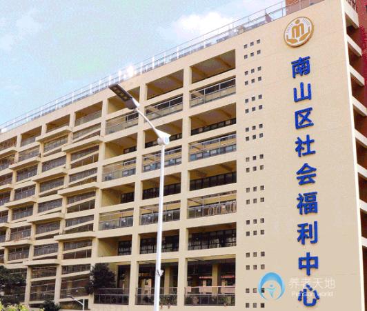 深圳南山區(qū)社會(huì)福利中心二期萬(wàn)科榕悅