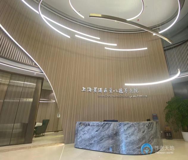 上海黃浦區(qū)愛以德養(yǎng)老院