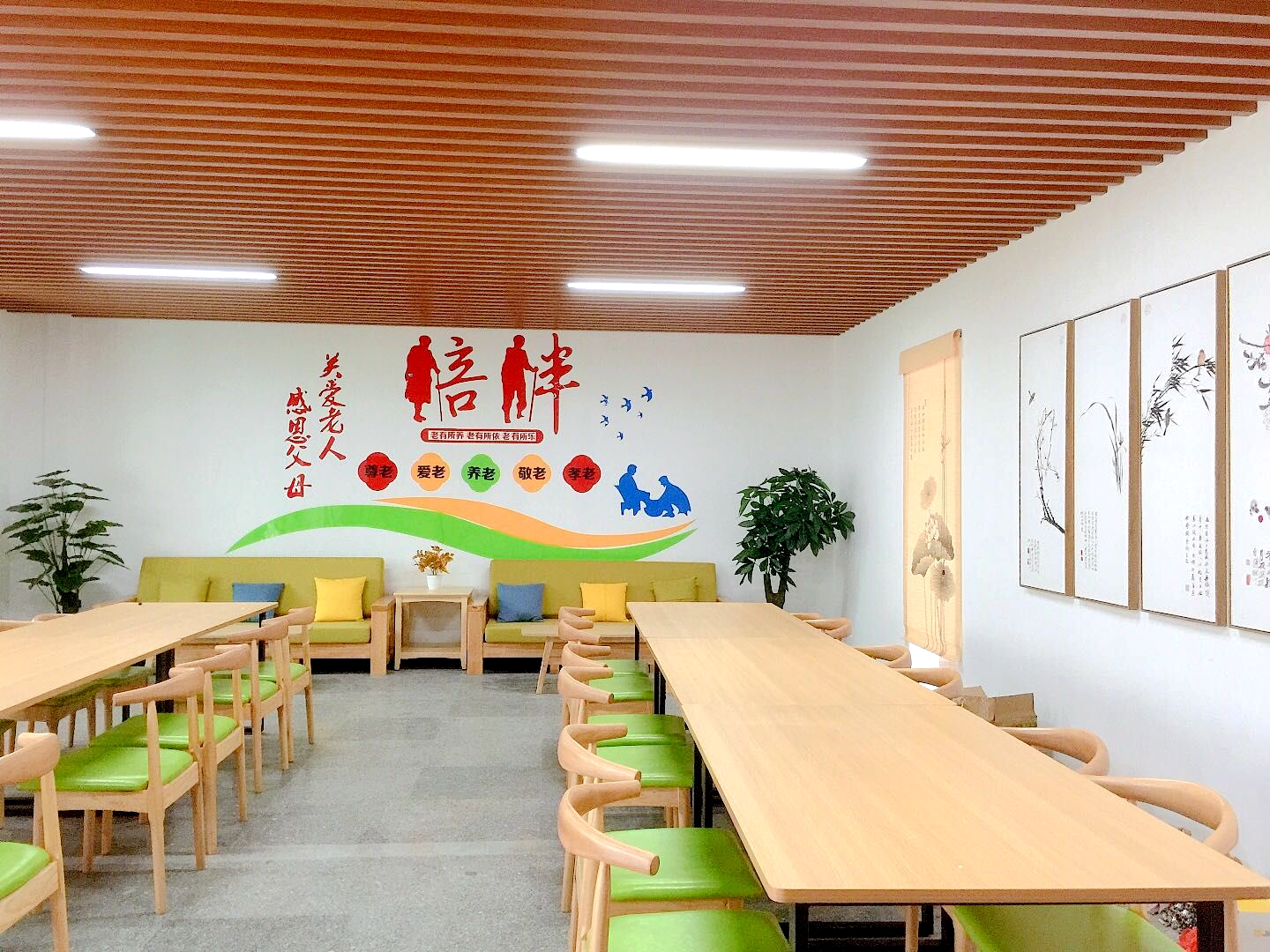 東莞市有愛(ài)養(yǎng)老院