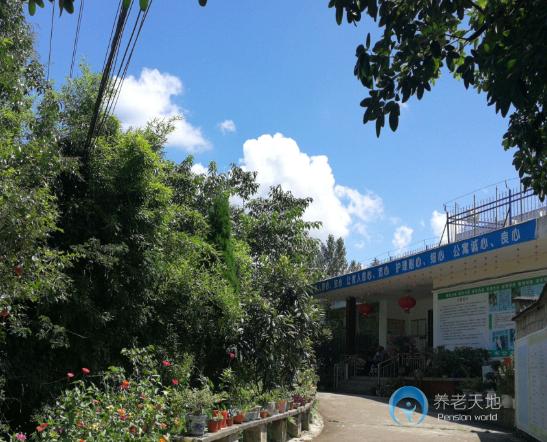 貴陽(yáng)市花溪區(qū)云上愛(ài)心老年公寓