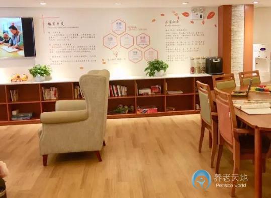 遠(yuǎn)洋椿萱茂（北京玉蜓橋）老年公寓