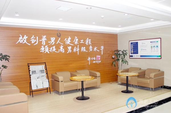 上海奉賢區(qū)奉愛老年護(hù)理院