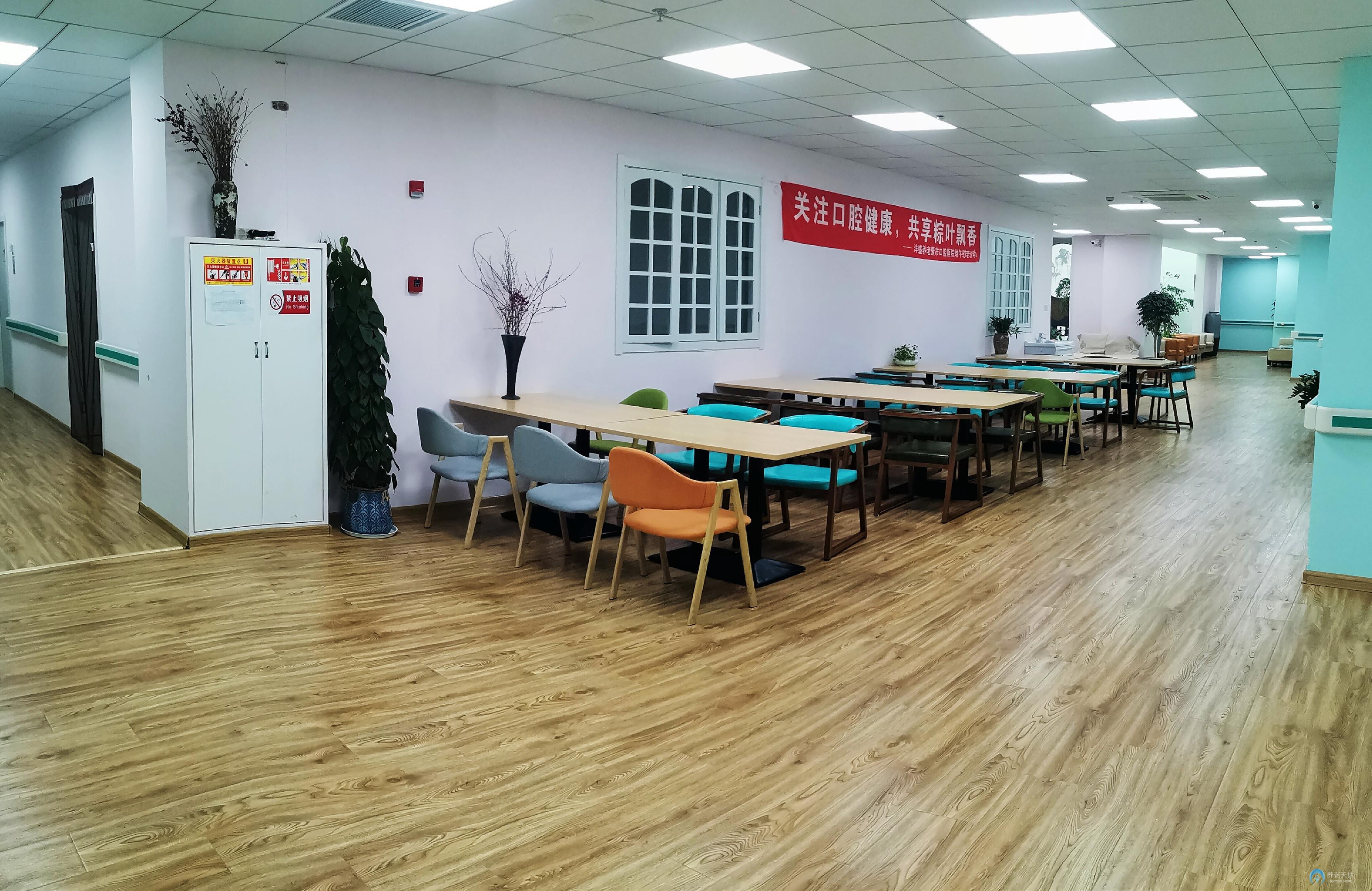 南京灃盛養(yǎng)老服務(wù)有限公司