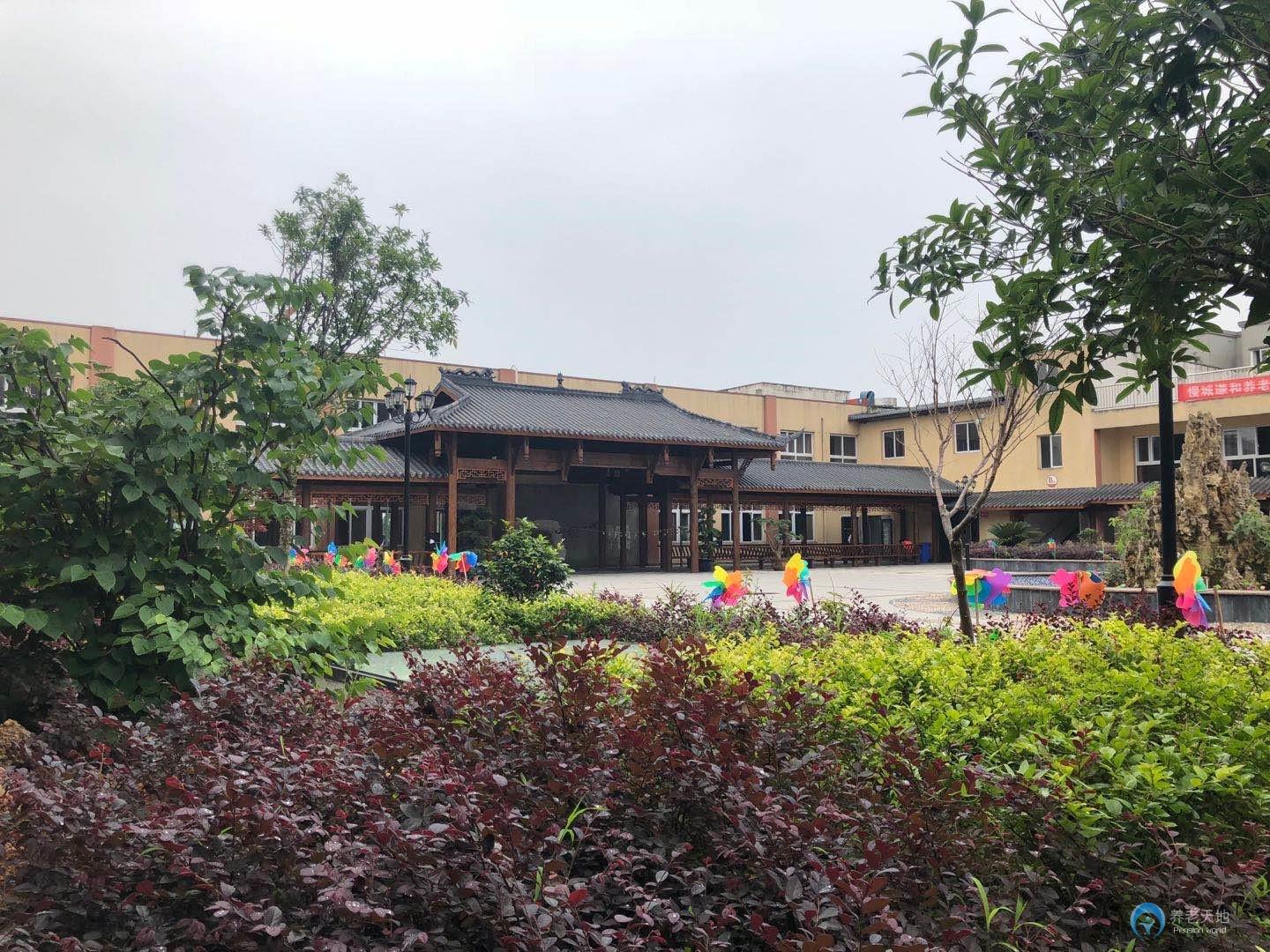 重慶慢城謙和養(yǎng)老院