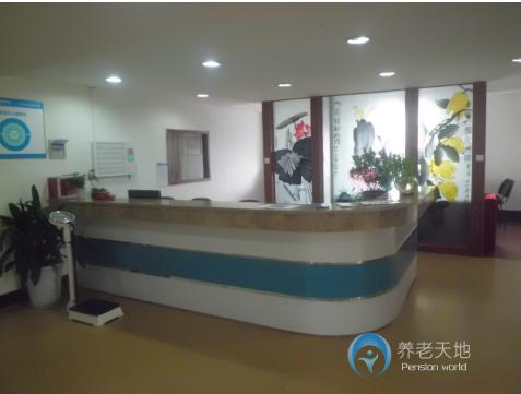 成都康福老年護(hù)理院