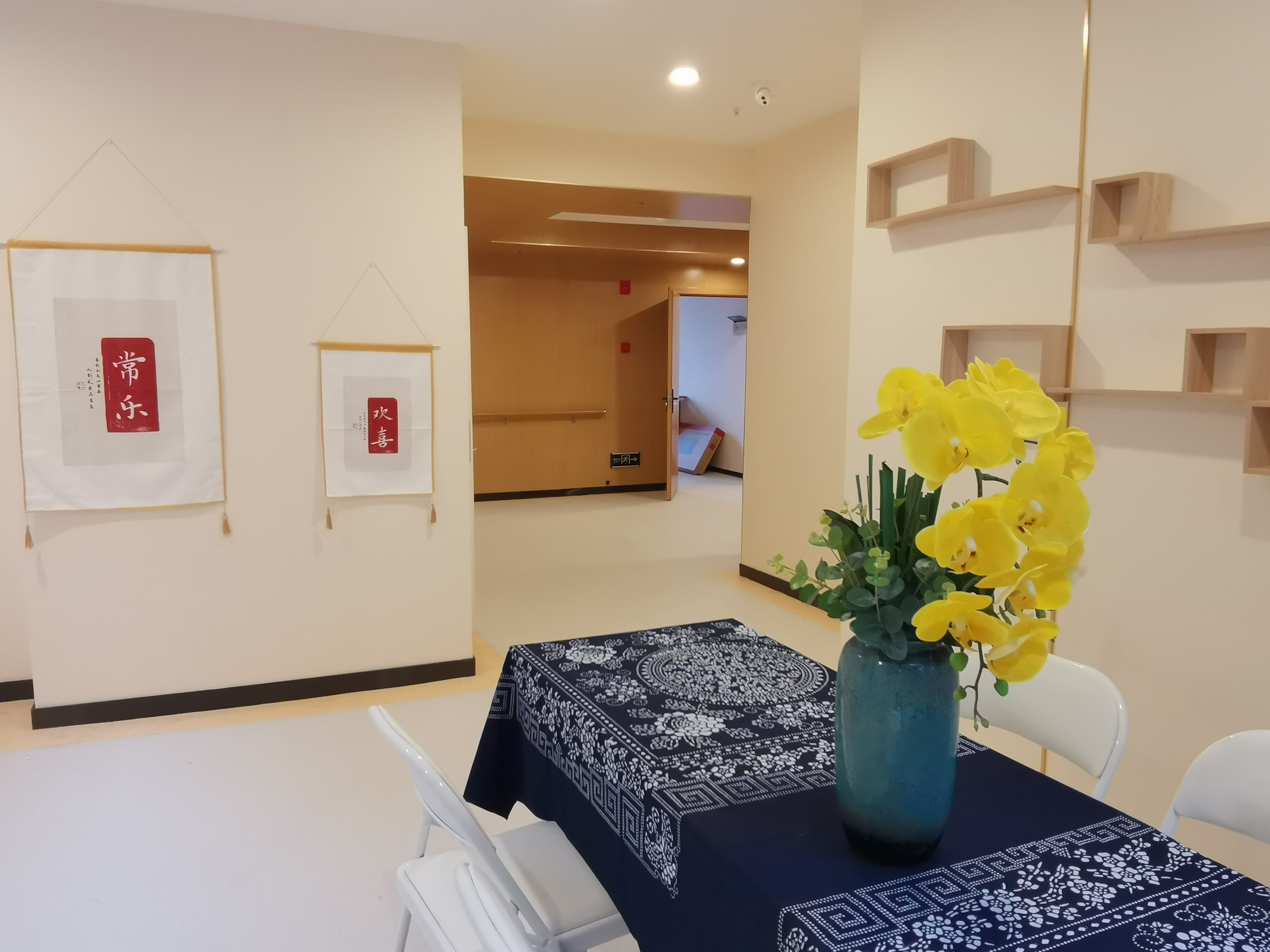 重慶菜園壩康心養(yǎng)老服務(wù)中心