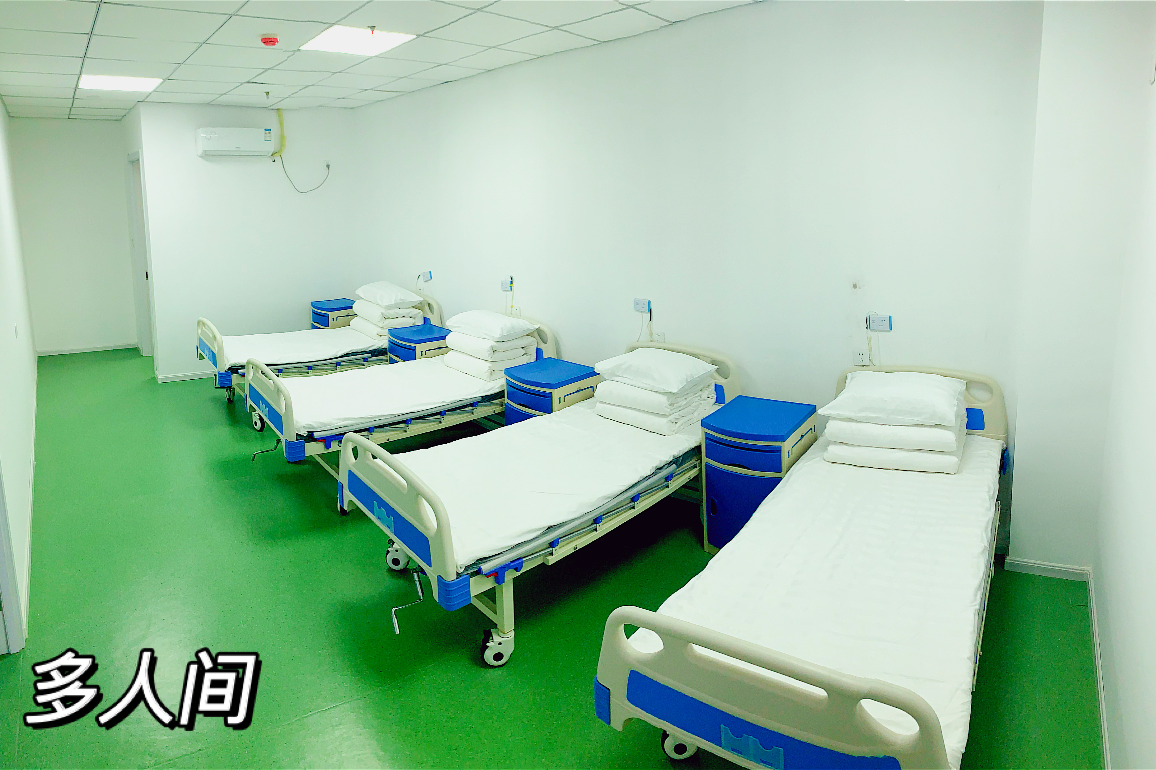 沈陽市渾南區(qū)泓康居家養(yǎng)老中心