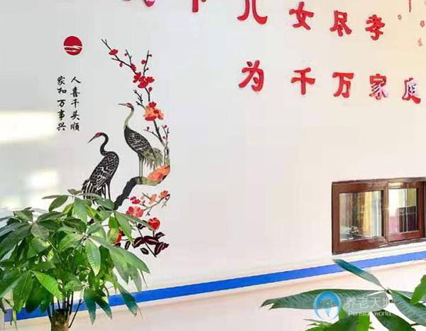 長(zhǎng)春二道區(qū)喜相逢老年養(yǎng)護(hù)院