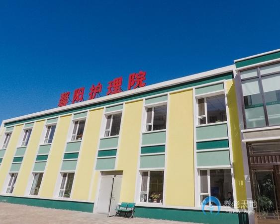 長春市綠園區(qū)馨陽老年護理院