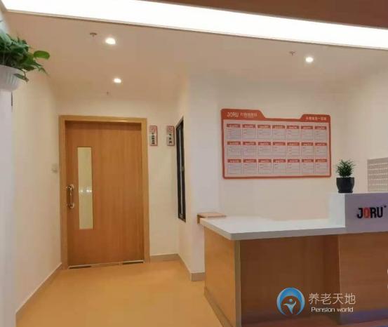 上饒市信州區(qū)九如城康養(yǎng)中心