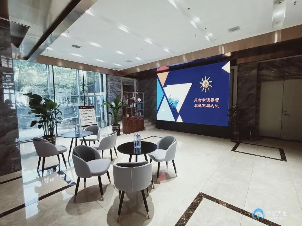 沈陽金太陽遼寧干休中心