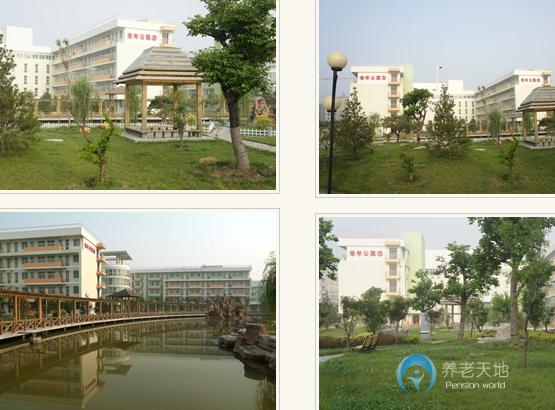 濟(jì)寧市社會福利中心