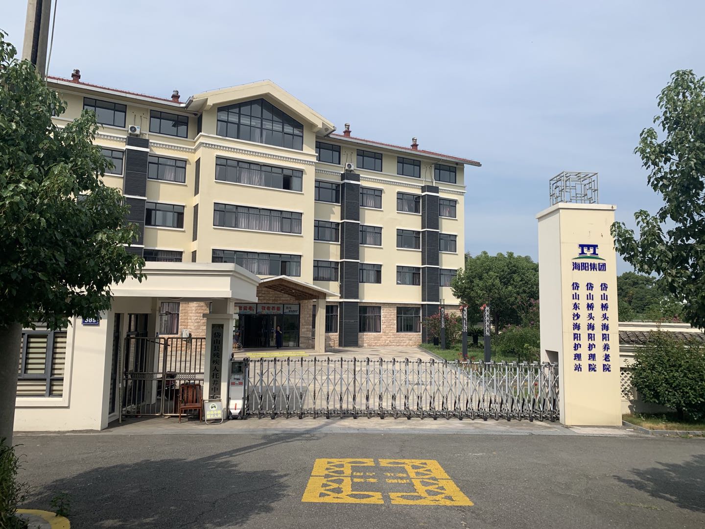 岱山橋頭海陽(yáng)養(yǎng)老院