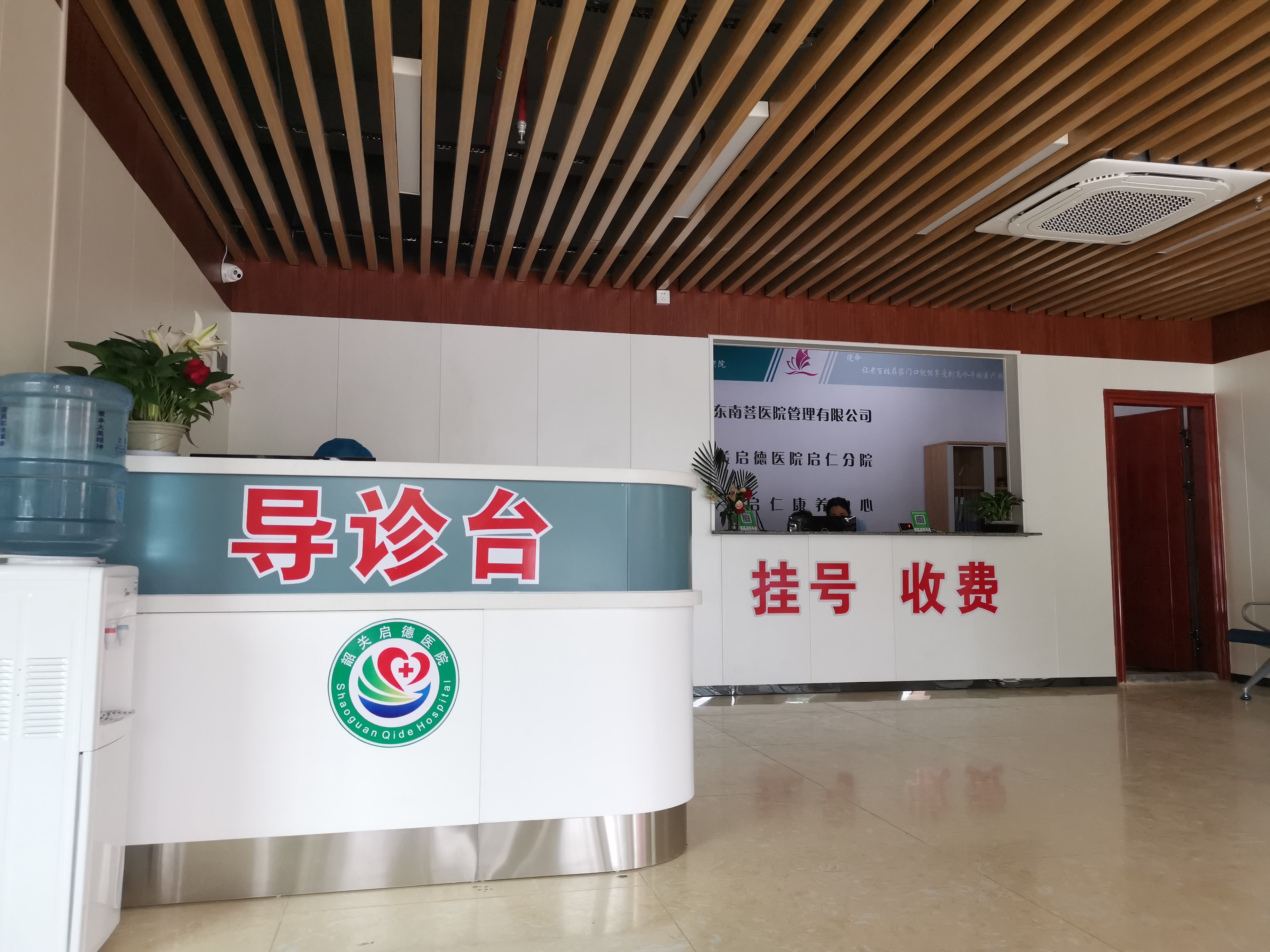韶關(guān)啟仁康養(yǎng)中心