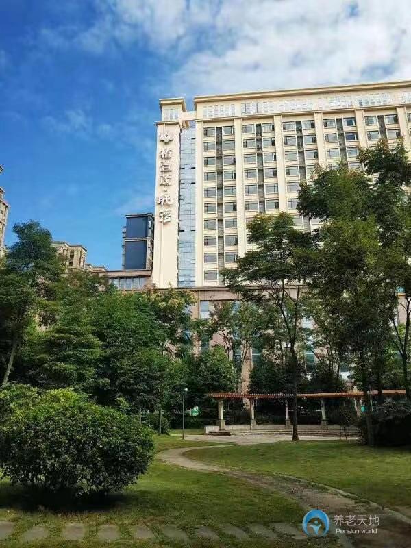 遠洋椿萱茂·珉灣長者社區(qū)
