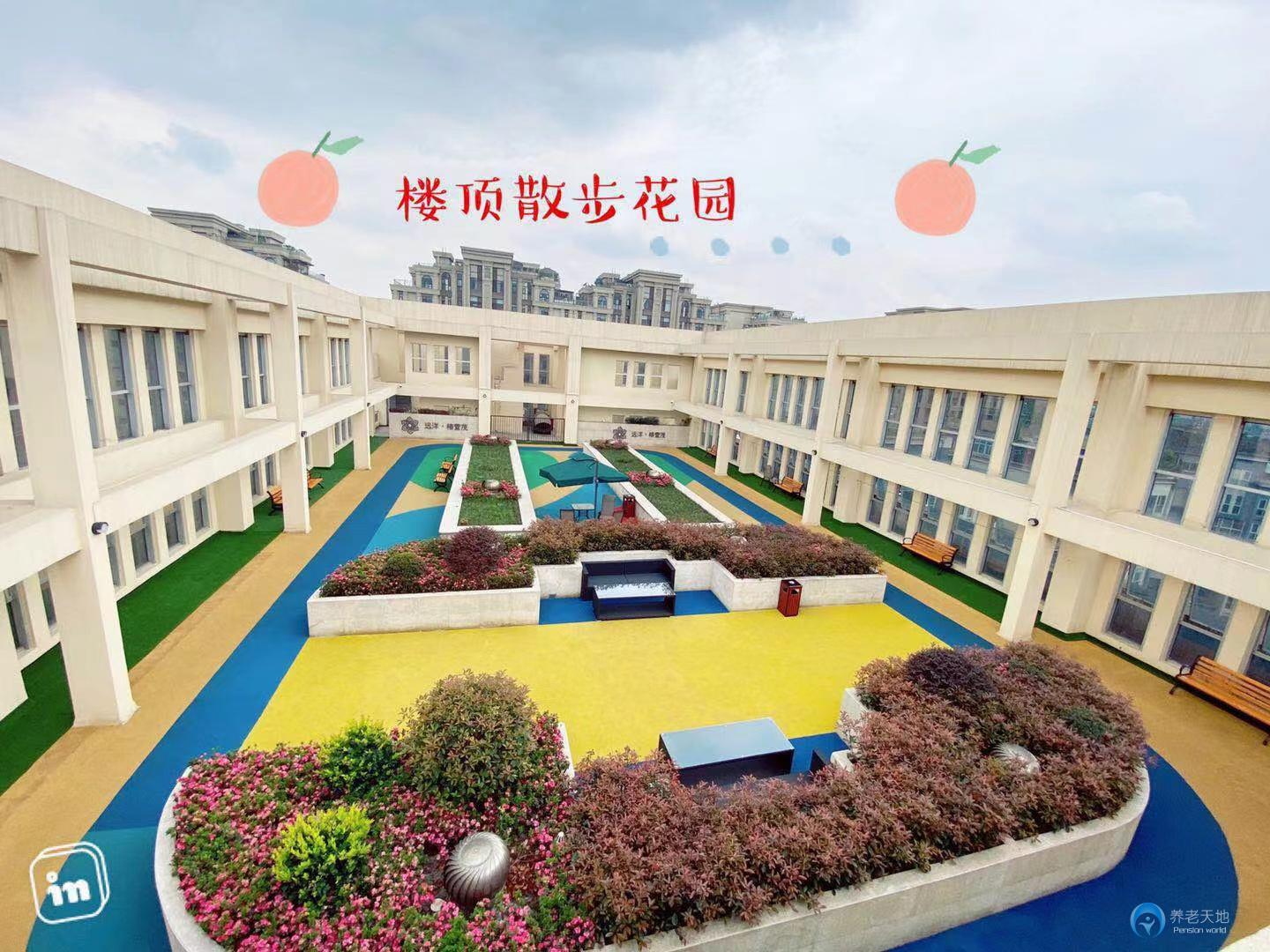 遠洋椿萱茂·珉灣長者社區(qū)