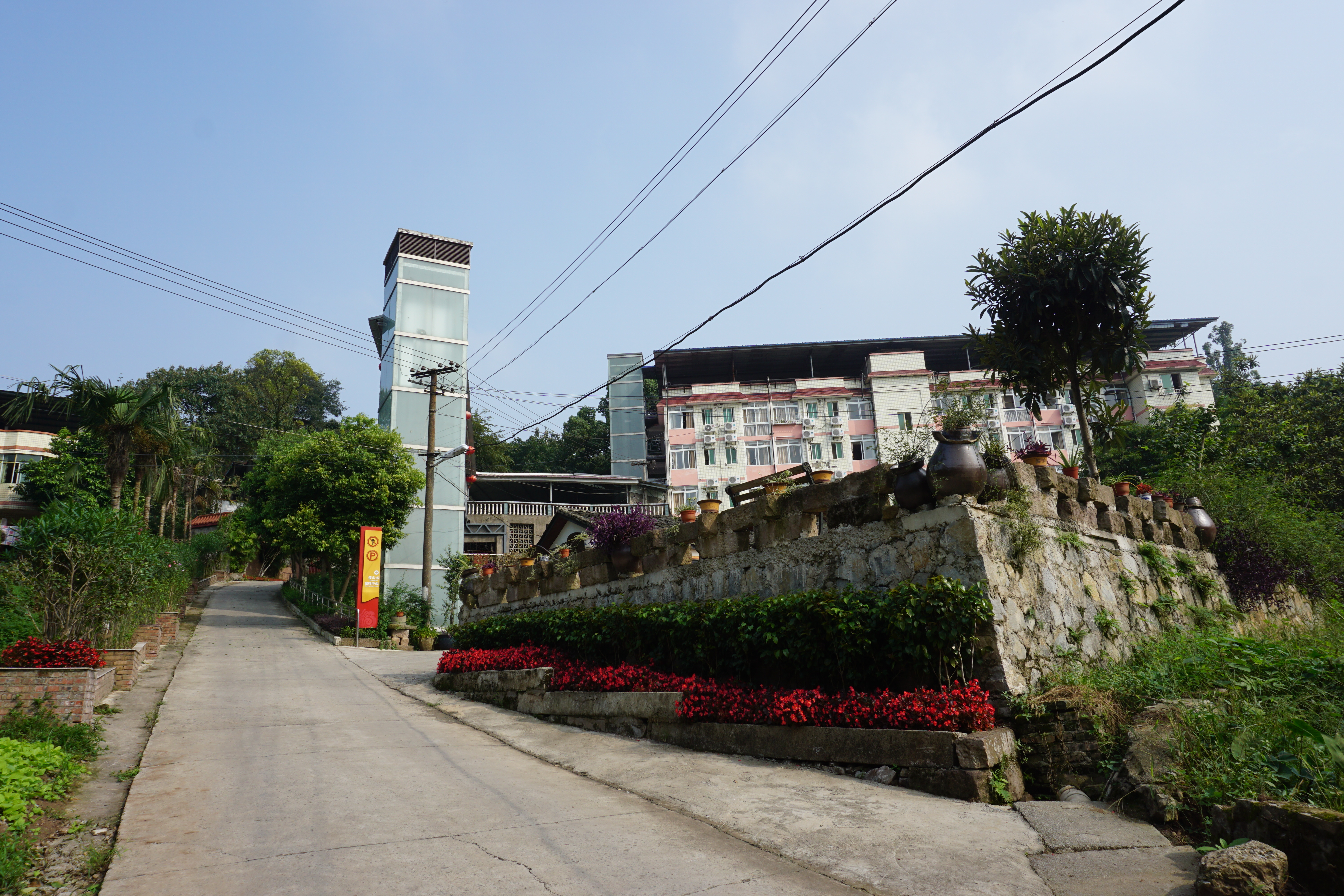 重慶市沙坪壩區(qū)金歲山莊老年公寓