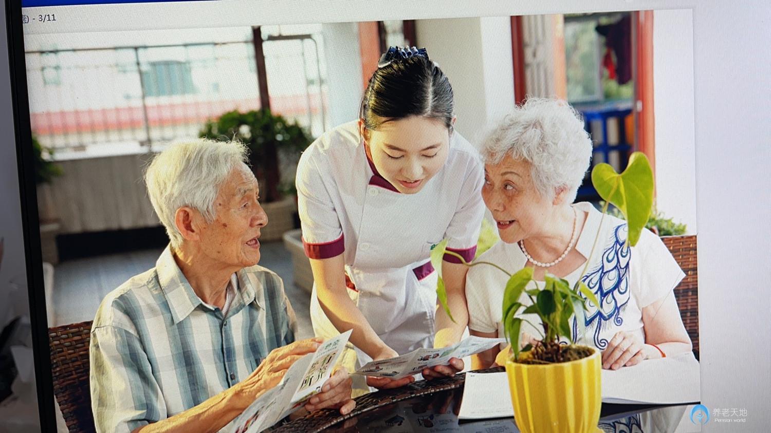 北京市普親長(zhǎng)辛店老年養(yǎng)護(hù)中心