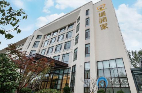 青島城潤(rùn)家白沙精典頤養(yǎng)社區(qū)