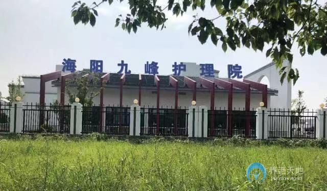 上海市青浦區(qū)練塘鎮(zhèn)海陽(yáng)九峰養(yǎng)護(hù)院