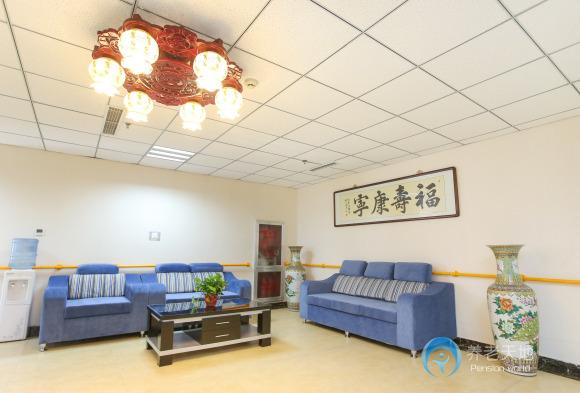 福寧及吾頤養(yǎng)院