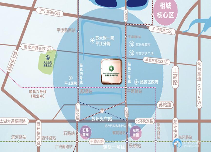 蘇州星健長(zhǎng)者幸福公寓