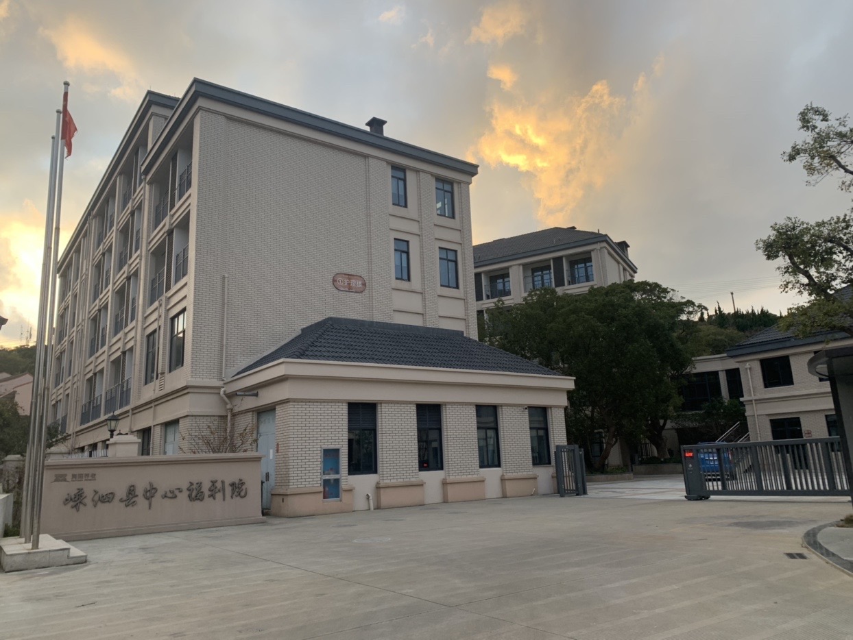 嵊泗青沙海陽(yáng)養(yǎng)護(hù)院