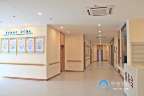 魯商福瑞達(dá)國際頤養(yǎng)中心
