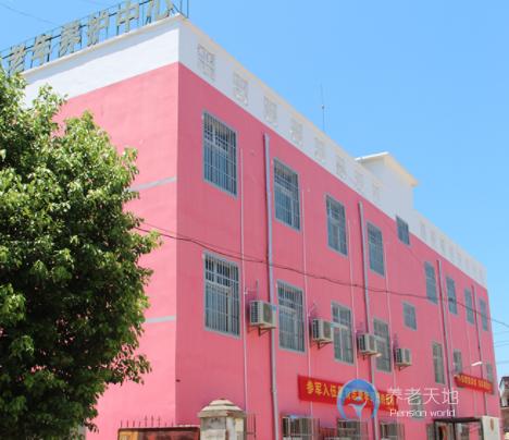 孝感市康樂老年養(yǎng)護中心