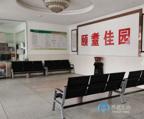 黃石陽(yáng)新德福敬老院