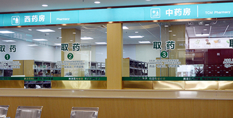 上海奉浦老年護理醫(yī)院