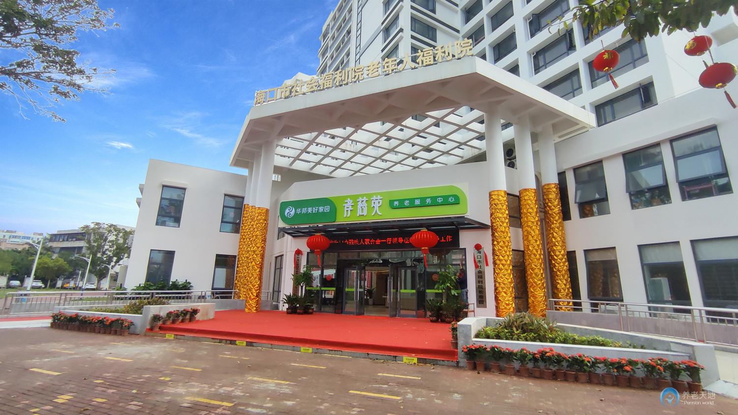 華邦美好家園?？谛⒋仍? class=