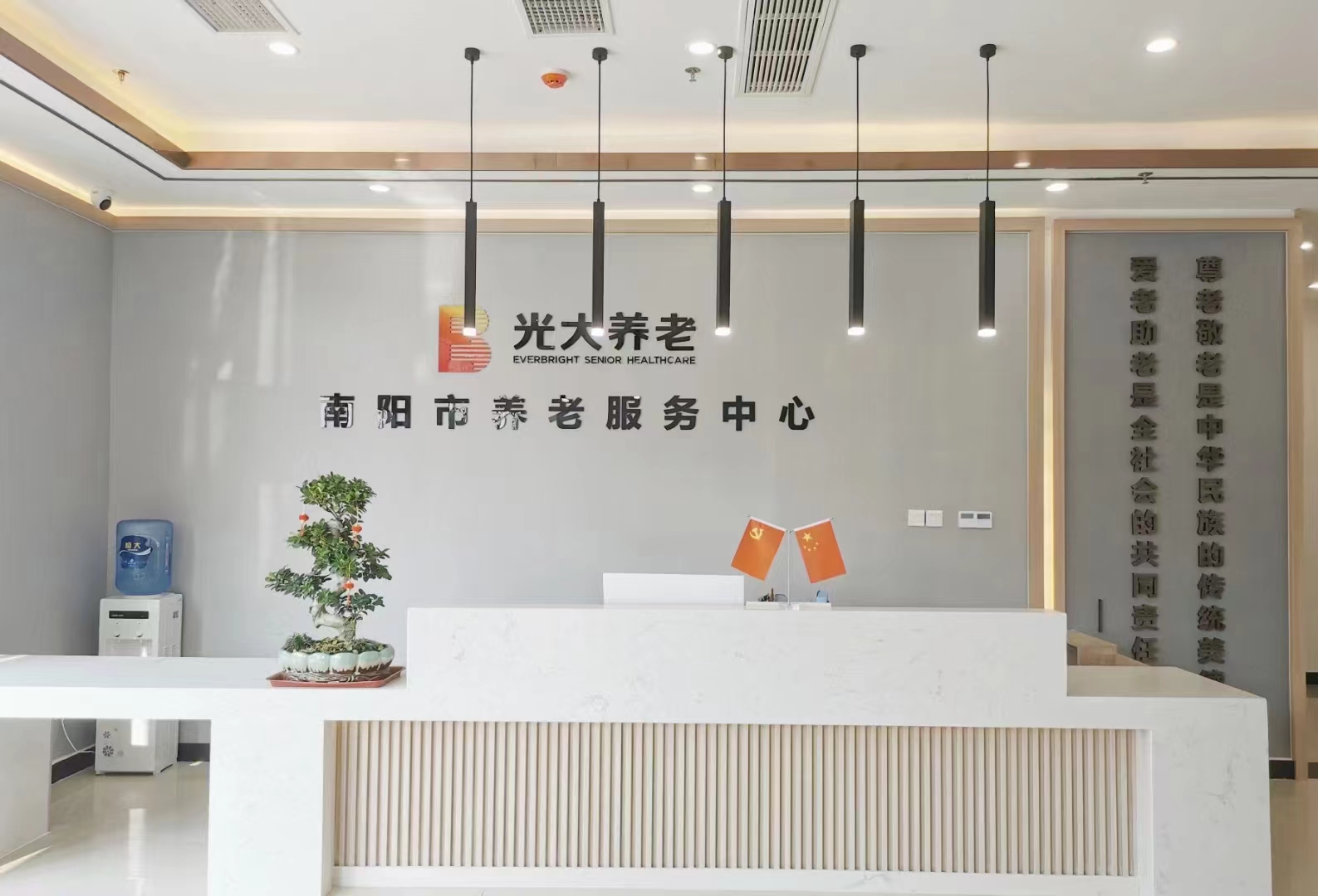 南陽(yáng)光大養(yǎng)老服務(wù)中心