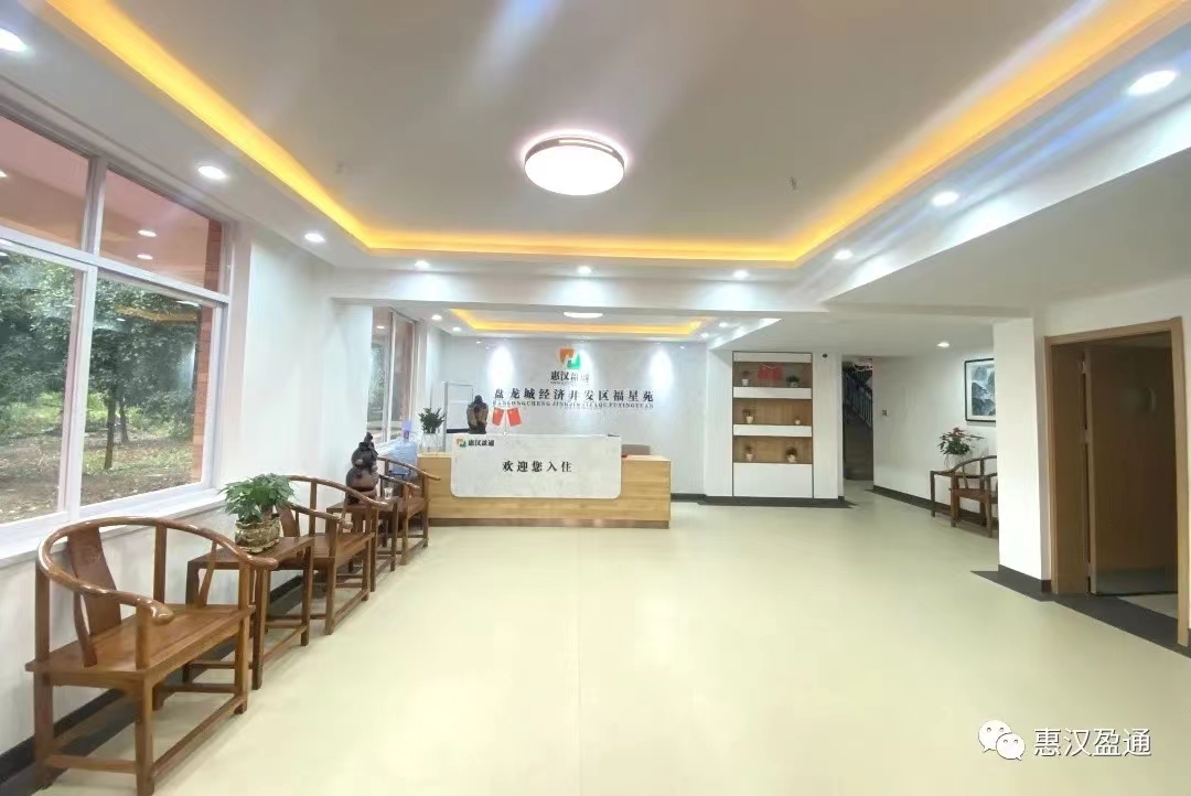 武漢黃陂盤龍城經(jīng)濟(jì)開(kāi)發(fā)區(qū)福星院