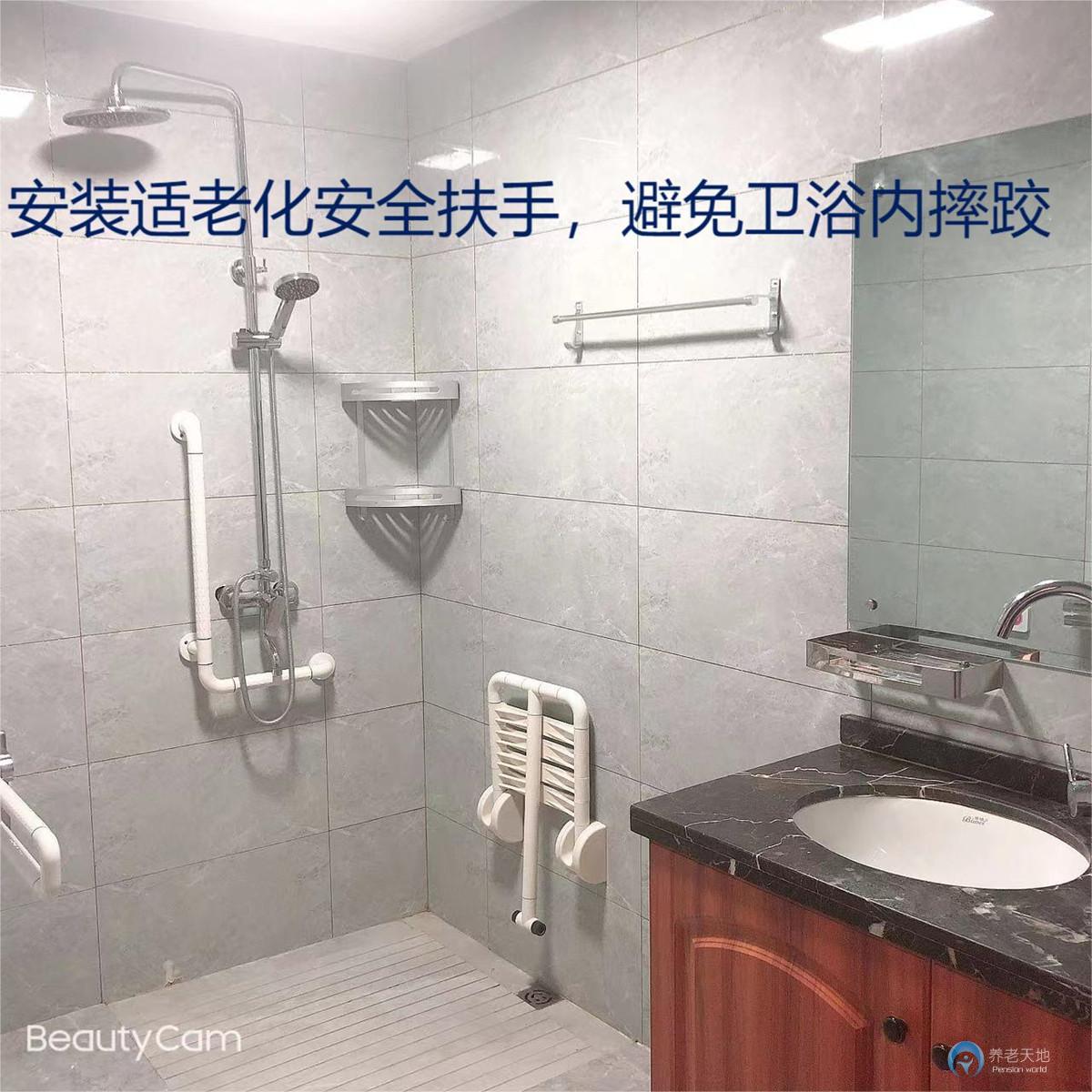 武漢市漢陽(yáng)區(qū)社會(huì)福利院