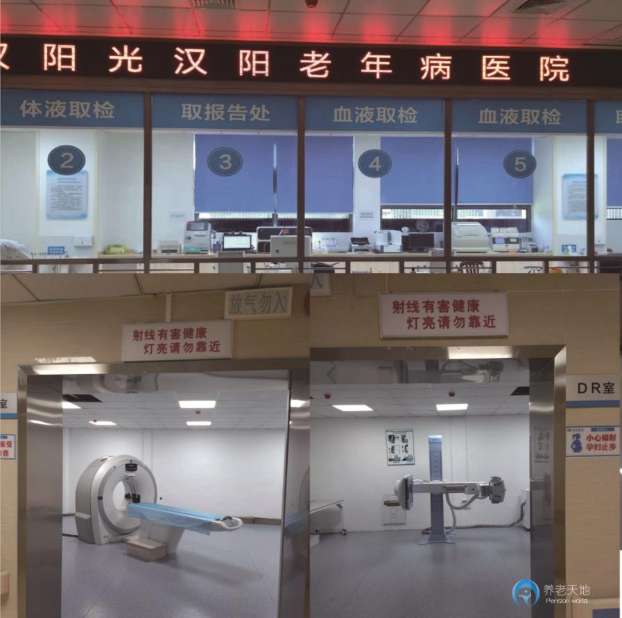 武漢市漢陽(yáng)區(qū)社會(huì)福利院