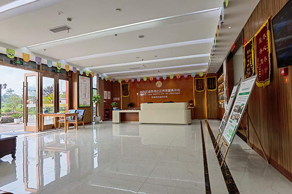 龍崗街道西禪社區(qū)養(yǎng)老服務(wù)中心 龍崗街道西禪社區(qū)養(yǎng)老服務(wù)中心