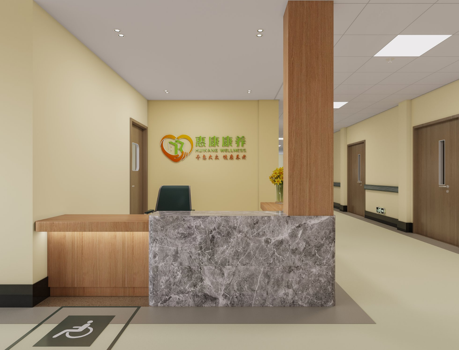 惠州惠康康養(yǎng)服務中心