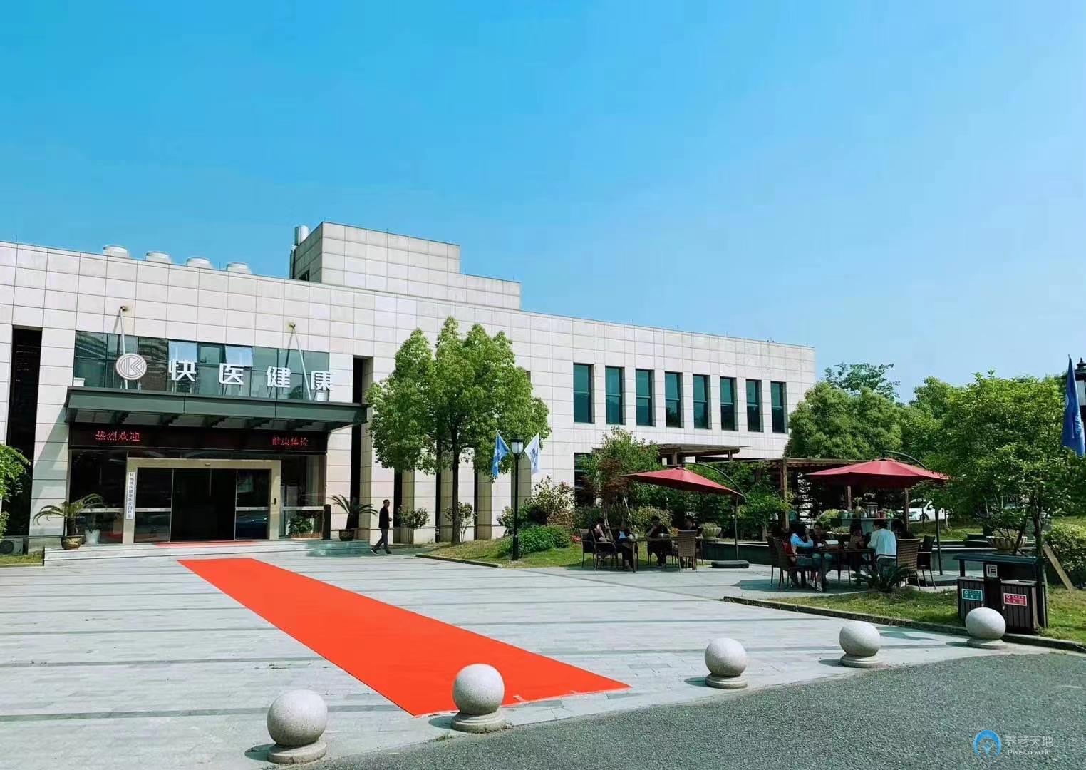 杭州清揚醫(yī)院
