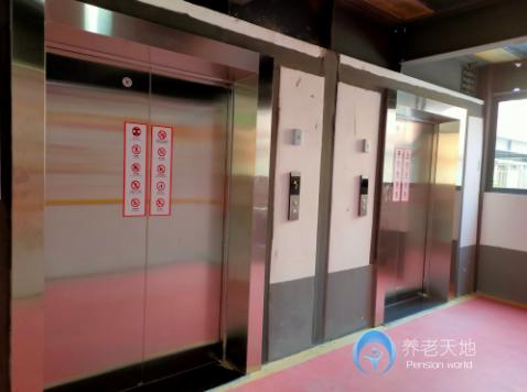 洛陽和家養(yǎng)老洛園