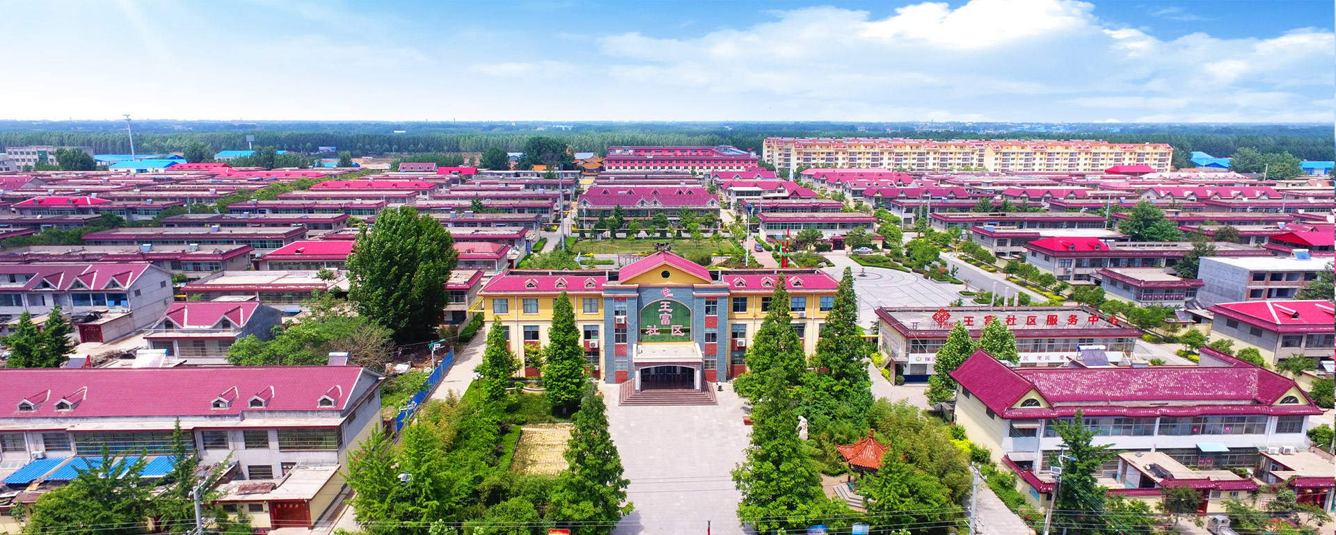 福瑞六和