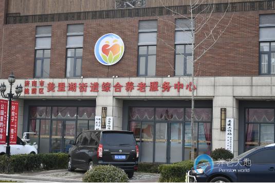 濟(jì)南市槐蔭區(qū)頤養(yǎng)天年養(yǎng)老院