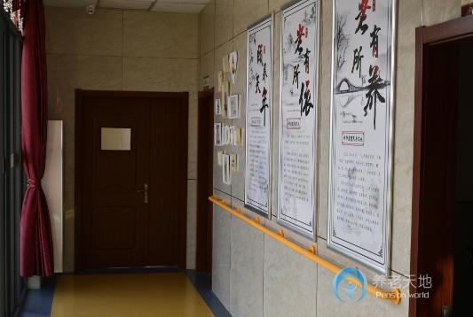 濟(jì)南市槐蔭區(qū)頤養(yǎng)天年養(yǎng)老院