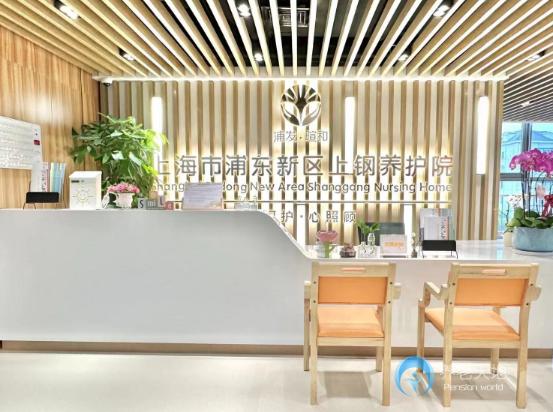 上海浦東新區(qū)上鋼養(yǎng)護(hù)院