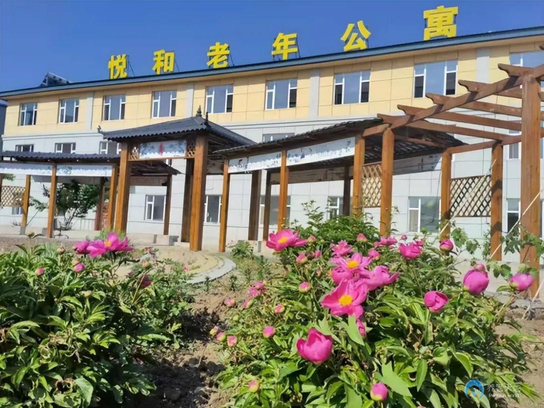 長(zhǎng)春市雙陽區(qū)悅和老年公寓