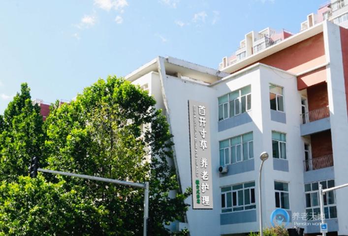 北京首開(kāi)寸草回龍觀養(yǎng)老院