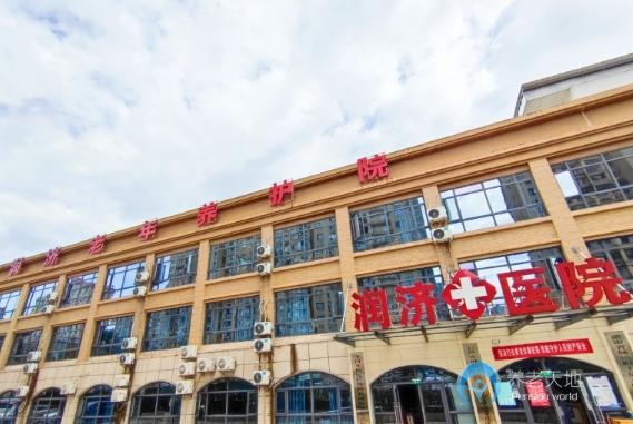 長(zhǎng)沙雨花區(qū)潤(rùn)濟(jì)老年養(yǎng)護(hù)院