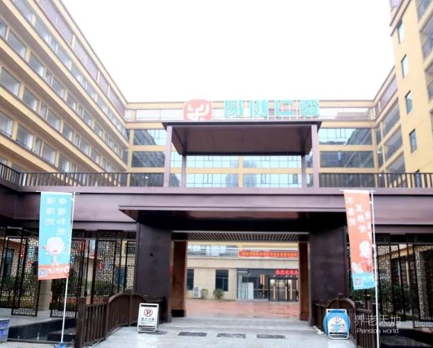 寧鄉(xiāng)市社會福利中心（寧鄉(xiāng)市養(yǎng)老中心）