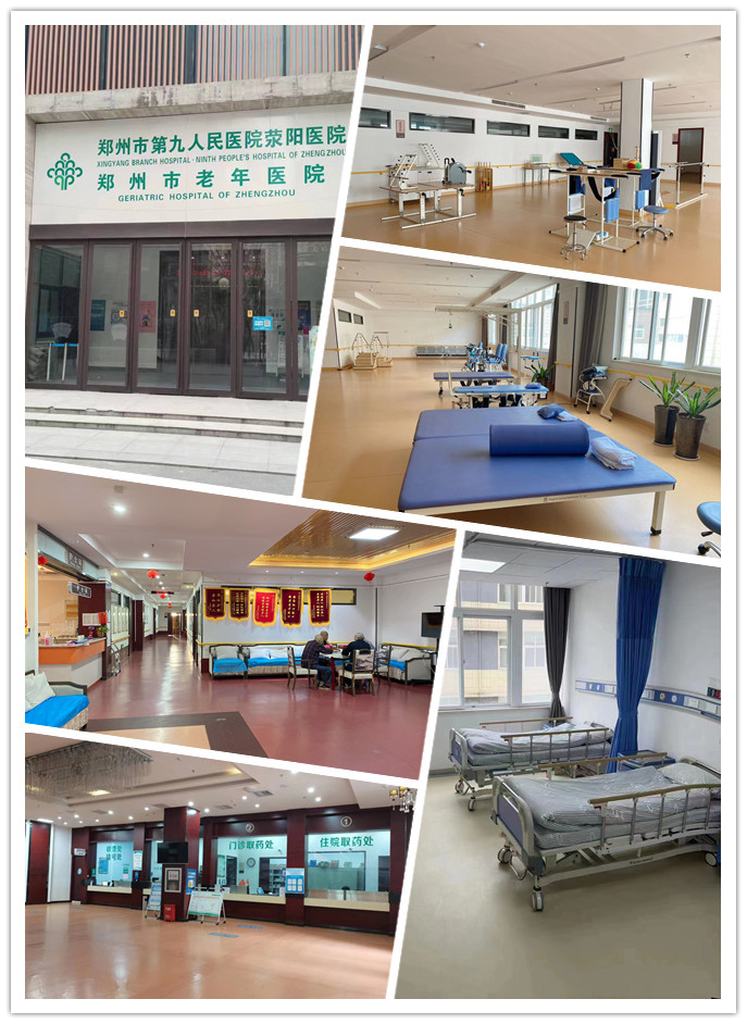 河南舒怡堂養(yǎng)老服務中心